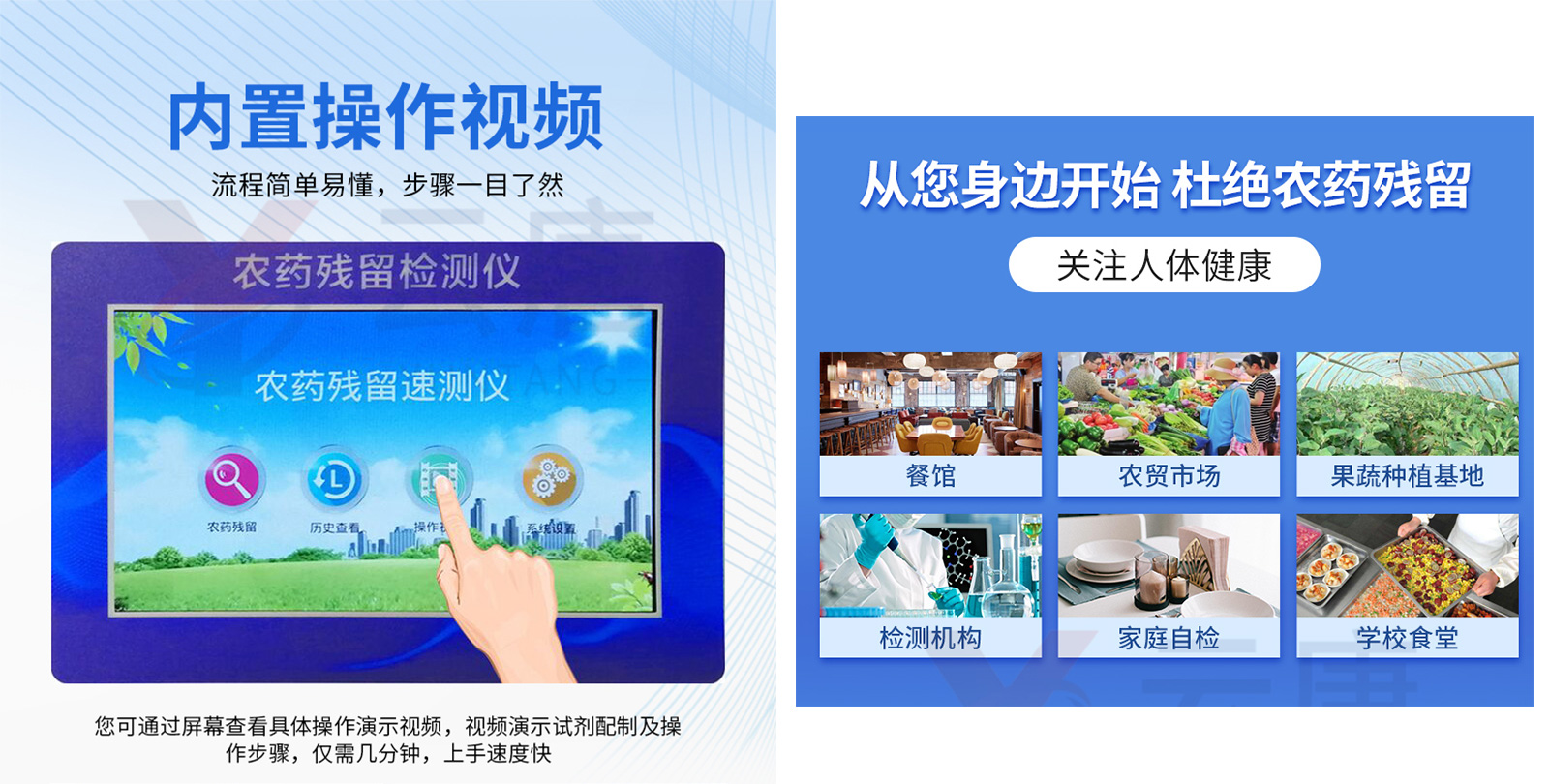 恒溫恒濕培養(yǎng)箱 YT-HWS-800