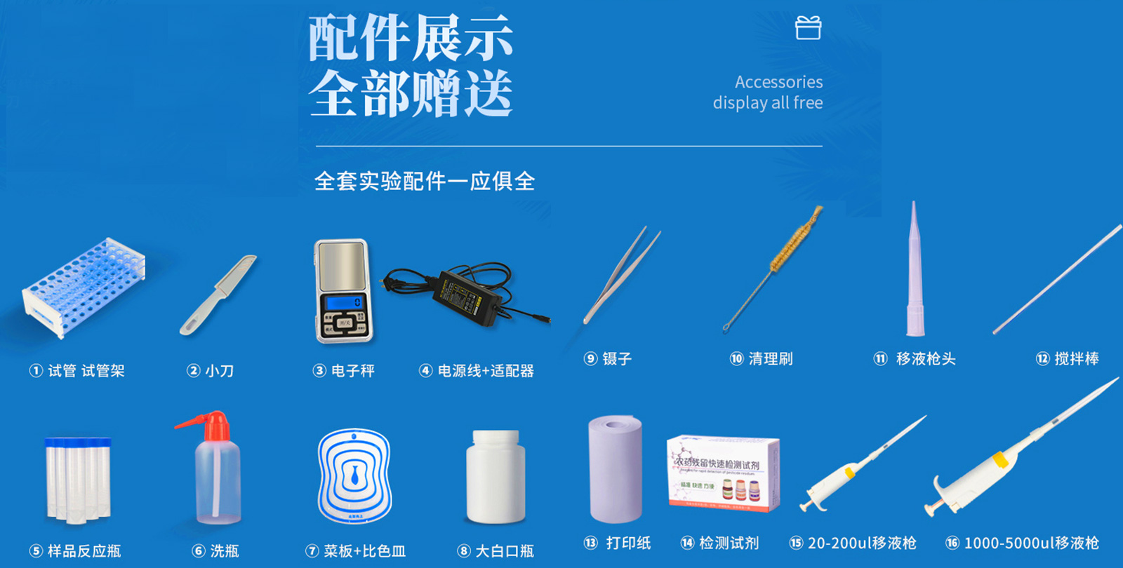 恒溫恒濕培養(yǎng)箱 YT-HWS-800